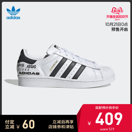 阿迪达斯官网 adidas 三叶草 SUPERSTAR W 女子经典运动鞋EH