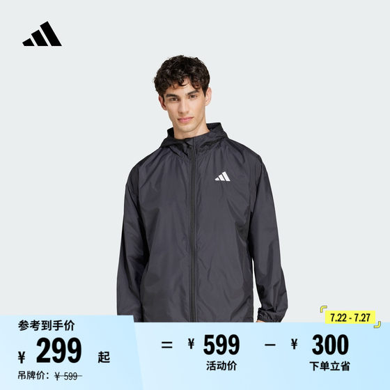 Casual hooded jacket men's adidas official light sports JF3687 Casual hooded jacket men's adidas official light sports JF3687