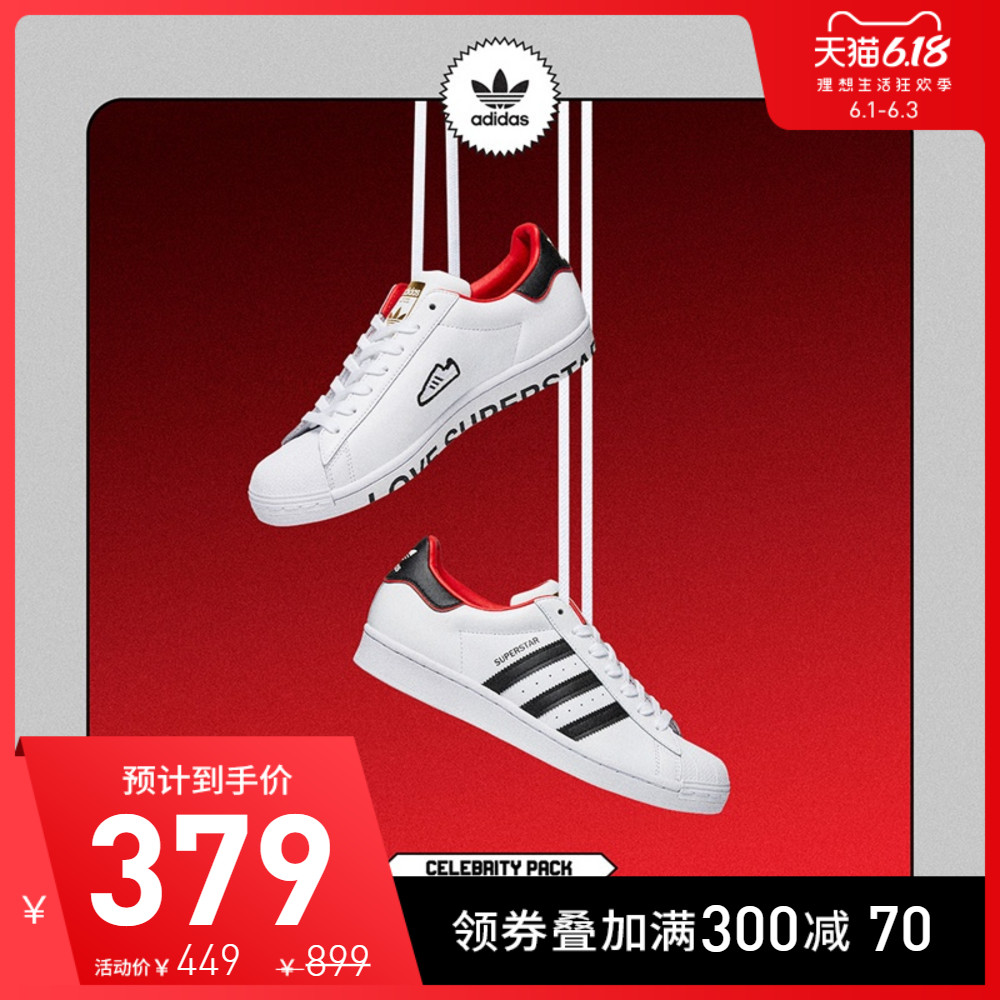 adidas official online shop