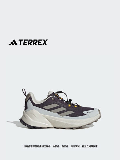 내셔널 지오그래픽 공동 트레일 메이커 2 Gore-Tex 방수 하이킹 신발 여성 아디다스 아디다스 내셔널 지오그래픽 공동 트레일 메이커 2 Gore-Tex 방수 하이킹 신발 여성 아디다스 아디다스