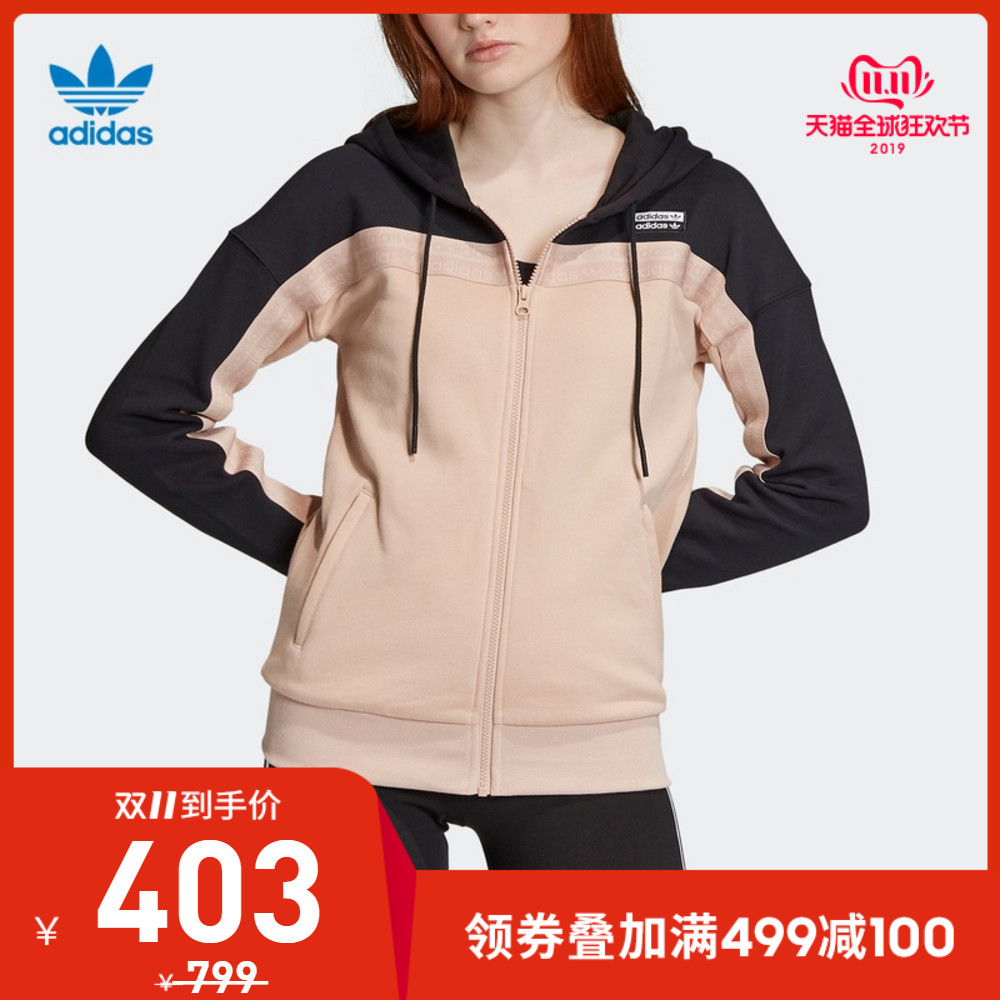 阿迪达斯官网 adidas 三叶草 TT Hooded 女装连帽外套FI1479