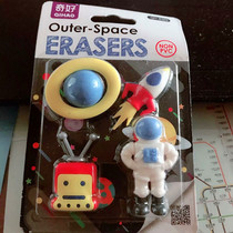 Spaceship styling eraser stationery collection