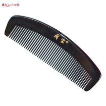 Minbao horn comb special long hair baby comb children special girl small portable natural