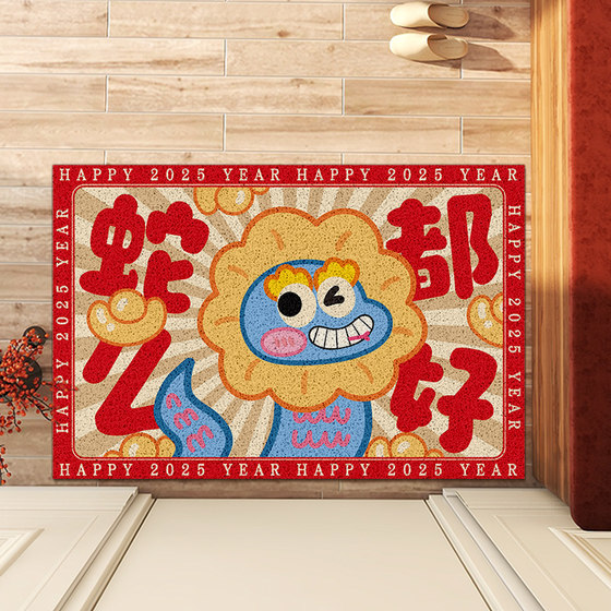 Cartoon Year of the Snake New Year Decoration Entry Door Wire Floor Mat Red Festive Carpet Foot Mat Entry Door Mat
Cartoon Year of the Snake New Year Decoration Entry Door Wire Floor Mat Red Festive Carpet Foot Mat Entry Door Mat