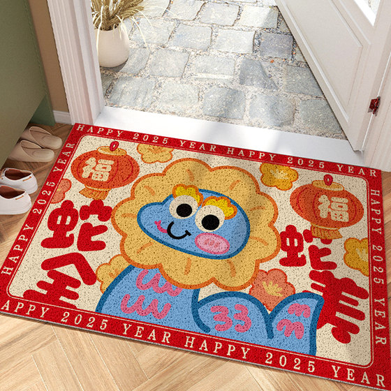 2025 New Snake Entrance Door Floor Mat Entrance Door Festive Red Carpet Foot Pad Household Door Mat
2025 New Snake Entrance Door Floor Mat Entrance Door Festive Red Carpet Foot Pad Household Door Mat