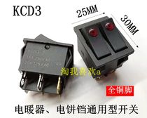 KCD3 cat eye 16A250V big double switch copper foot electric heater switch electric cake pan switch with indicator light