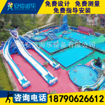 Large mobile water park equipment manufacturers children inflatable pool bracket Swimming pool slide outdoor break