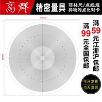 Projector projector arc film concentric circle projection film R angle R paper arc film measuring film