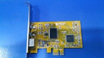 Mirror PCI-E 878A Video Surveillance Card PCI-E 878 Acquisition Card Endoscope B Ultra Surveillance Parking Lot