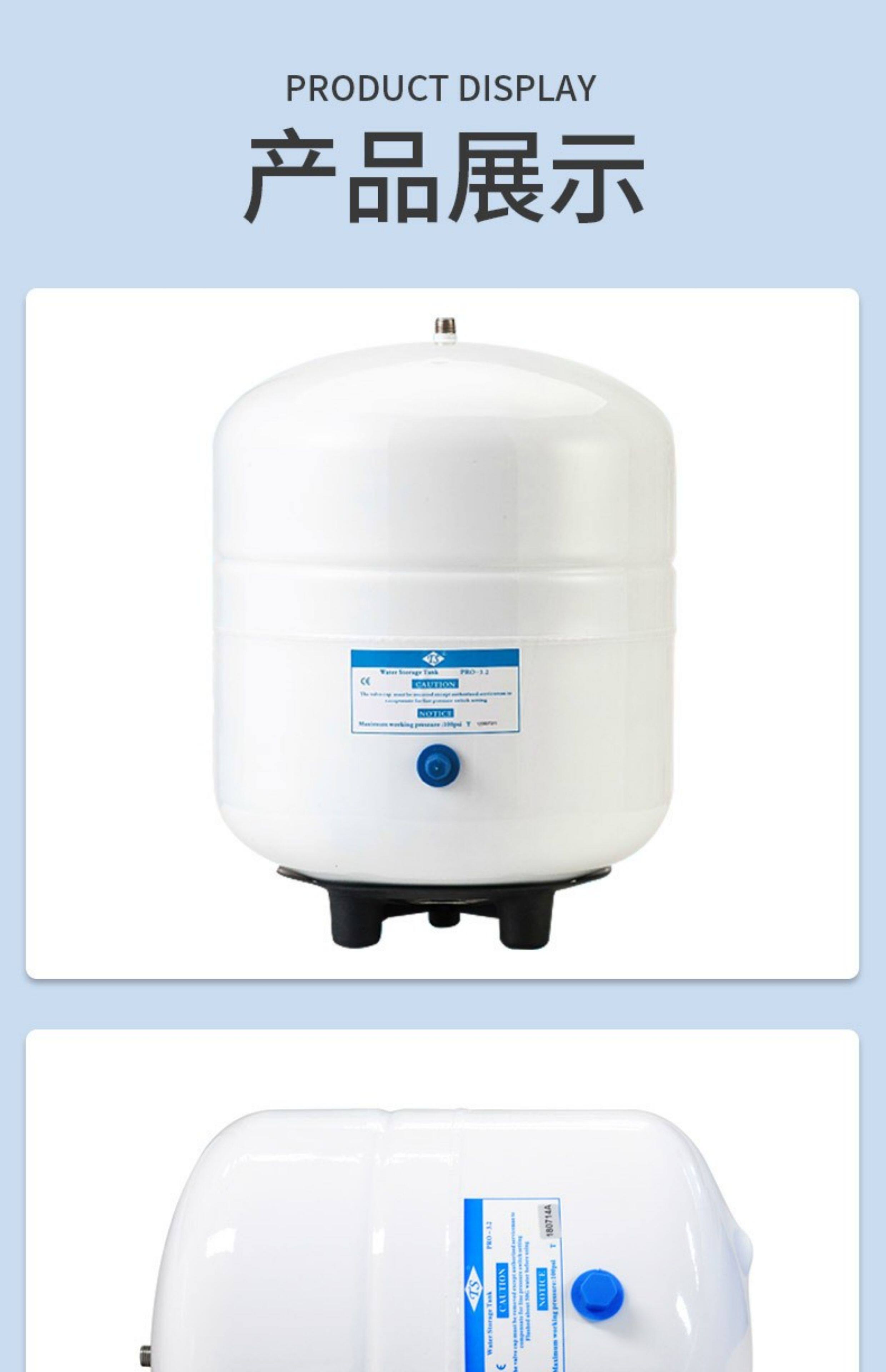 2g压力桶家用净水器配件 直饮储水罐纯水机加仑碳钢储水压力罐