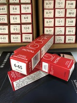 Schwarzkor Black Head Yiche Hair Dyeing Cream 60ML Baked Oil Dyeing Cream needs to be matched with hydrogen peroxide 8 yuan