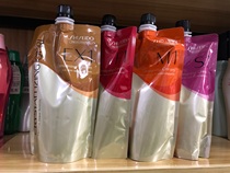 Shiseido glamour special hot milk l ceramic perm perm cream curly hair scalding soften four hair options 400ML