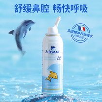 sterimar dolphin saline nasal spray infant nasal spray Schuderma children's nasal spray