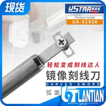 New product in stock excellent speed up to UA-91906 equilateral mirror engraving knife military model up to push knife auxiliary carving knife