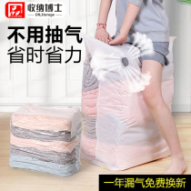 Dr. Vacuum compressed bag free extra large cotton packed by quilt to collect bags and clothes