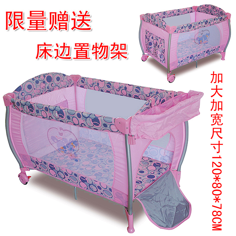 Special Cribs Childrens Bed Folding Playbed Children bbbed Playpen Nets Bed Bed Portable Game Fence