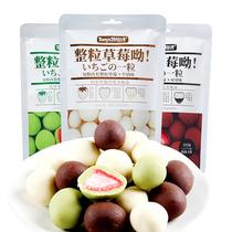 Tyi Xi Xi Xi Yi Xi Yi Xi Yi Xi-Xi Yi-Xi Yi-Xi Chocolate Chocolate Cocoa Snacks