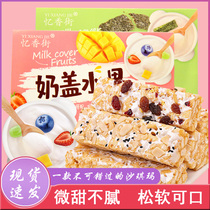 Mei Xiang Street Fruit Cover Shakima Fruit Snack Snack Net Red Blast recommended breakfast 380g pastries