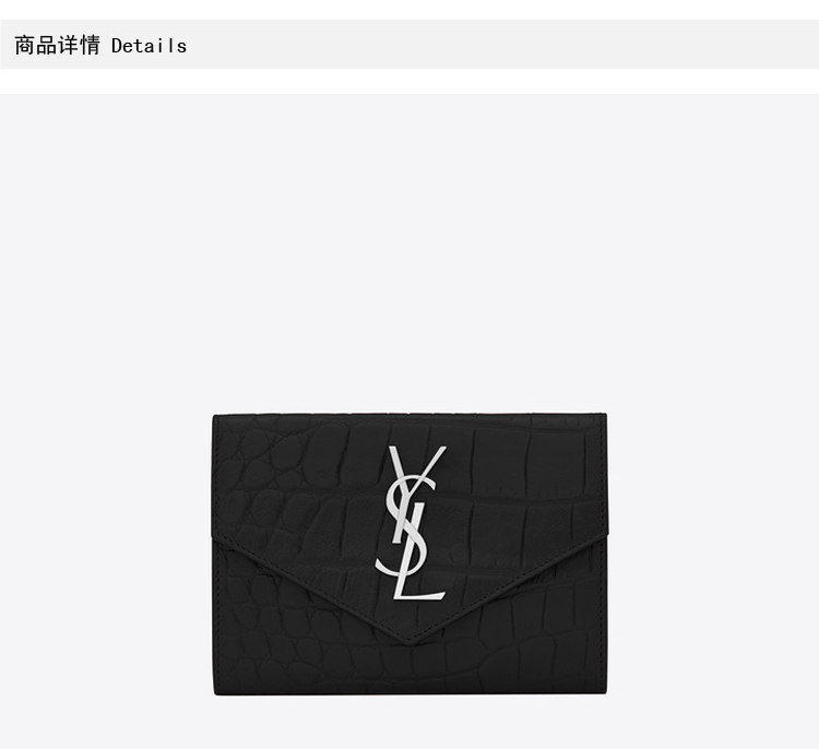 巴黎世家倫敦地址 GIGIS 倫敦專櫃正品Yves saint Laurent 鱷魚壓紋皮革短款錢包 巴黎世家包