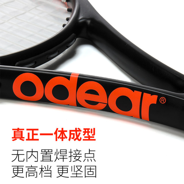 oear tennis racket ສໍາລັບຜູ້ຊາຍແລະແມ່ຍິງ, ຜູ້ເລີ່ມຕົ້ນ, ນັກສຶກສາວິທະຍາໄລ, ເປັນມືອາຊີບຄາບອນດຽວທີ່ມີສາຍຕັ້ງ rebound, ສໍາເລັດ