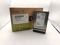 HP HP 454411-001 300G-15K-FCAG690B A new spare part original package fake one penalty ten