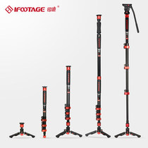 Print (iFootage) COBRA2 Glasses Snake second generation Buckle Single Foot Frame Professional Photographic Videography carbon fiber