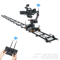 XT30 film and television photography track aluminum alloy electric control single anti-electric splicing slide rail product video shooting bracket