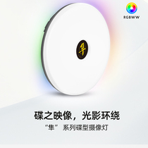 Fulaishi DOF brand Falcon brand Butterfly Lamp 304p 304 two-color temperature full color RGB 30C interview tremolo live