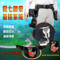 Sharp seven single anti-belt buckle quick hanging belt fast Regent hand quick shooter camera belt waist hanging camera waist hanging