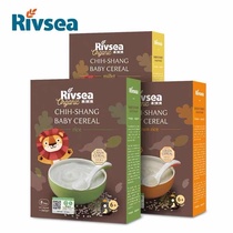 Heyingyang original imported baby organic high-speed rail pool rice flour rice brown rice millet three flavors