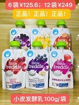 (6 bottles 125 6) small skin fermented milk blueberry banana Cherry Golden Crown Apple Banana Apple sweet potato prune