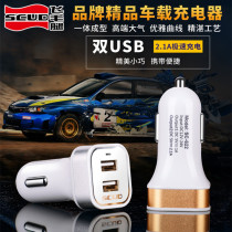 Flying Hair Leg On-board Charger CIGARETTE LIGHTER USB QUICK-CHARGE CONVERSION PLUG ONE-TUG MULTIFUNCTION MOBILE PHONE CAR CHARGE