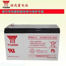 Tangshan YUASA Battery NPW45-12(12V9AH)12V 45W Cell10min Special Price Original