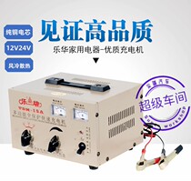New Guarantee Le brand can charge 6V12V24V15A car battery charger battery charger