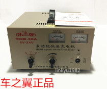 Lotte Charger 6V 6V 12V 24V 24V 24V Fast 20A Battery Charger Electric Car Battery Charger Lotte charging