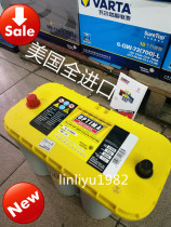 OPTIMA battery yellow top D31 is suitable for Tule big off-road Austrian iron horse winding car double battery modification 12V