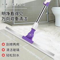 New mop silicone wiper toilet floor scraper household ground wiper bathroom floor wiper