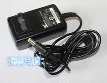 Jin Honglin H80 all-in-one power adapter office equipment charger Hangjia power quality assurance