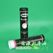 Norwegian BIRAL N1-720 grease Bellair original N1-720 grease strong viscous extreme pressure heat-resistant Butter