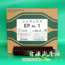 Collaborative CITRAX EP NO 1 grease Little giant lathe rail oil Mazak machining center grease