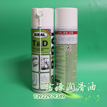 Norwegian TD lubricant bioral TD anti-rust oil SMT Placement machine maintenance oil metal lubricant