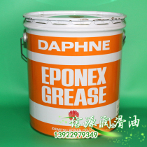 Japan Izumo No 2 BUTTER DAPHNE GREASE MP NO 2 Patch Oil GREASE Izumo No 2 Butter