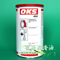 Germany imported OKS424 grease OKS 424 high temperature corrosion resistant grease Rolling bearing grease 1KG