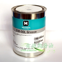 Japan Dow Corning MOLYKOTE EM-50L Plastic Metal Gear Mole EM-50L Lubrication Grease