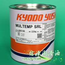 Synergy srl grease KYODO MULTEMP SRL grease Japan SRL bearing grease 2 5KG