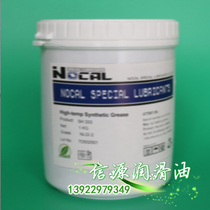 NOCAL high temperature longevity grease fluorine resin NOCAL perfluoropolyether grease bearing grease