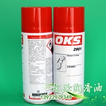 German original OKS 2901 belt oil OKS2901 belt oil non-slip wax belt protection lubricant