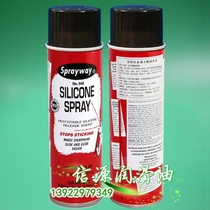 Shibiwei 945 Spray Original Sprayway 945 Anti-rust Lubricant Sunroof Guide Lubricant