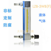 Customized liquid gas calibration glass rotameter LZB-3WB(F) LZB-4WB(F) Code