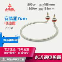 Water-bath heating pipe oil bath heating tube capacitor heating tube